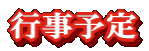 s\