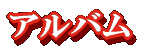 Ao
